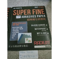 Sandpaper grit 7000 Japan Radium black sandpaper Radium black P7000 super fine P7,000 Original Japan