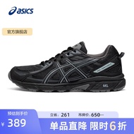亚瑟士ASICS越野跑鞋男鞋耐磨减震跑步鞋透气运动鞋GEL-VENTURE 6 黑色 44