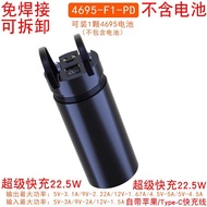 4680 Fast Charge Solder-Free Power Bank DIY Kit Comes with Cable Power Bank Shell Cover 46950 Batter