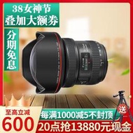 工廠直銷CANON佳能EF 11-24mm f/4L USM 超廣角專業單反相機紅圈鏡頭11 24