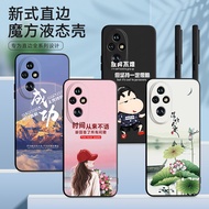Luckrider Suitable for Honor 200 Phone Case HONOR2o0 Refreshing eli-an00 Fairy ELI-AN00 Cute ELI-AN0