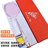 Badminton Racket Lightweight 8u Girls Home Entertainment Full Carbon Badminton Racket High-value Cou