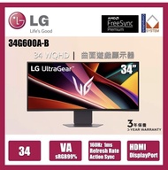 LG 34吋 曲面電競顯示器 34GN600-B