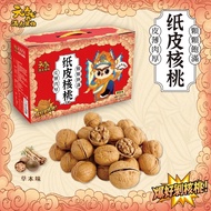 [Vitality Full Of Fruits] Paper Skin Walnuts 1,000g 20~25 Packs/Box Monkfruit Licorice Seasoning Her
