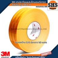 3M Reflective Tape Diamond Grade Sticker Model 983-71 Width 53.5 Mm Length 50 Meters (3M Genuine)