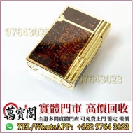 火機，S.T. Dupont 都彭火機，Dunhill 火機 ， cartier 卡地亞 火機