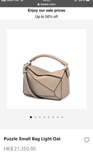 Loewe small puzzle bag