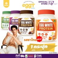 MANA EGGY Egg Protein, Mana Protein, Egg Protein, Protein Mana, Protein Supplement, 4 flavors to cho