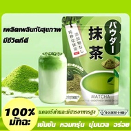 AOMORI Matcha Premium Japanese Green Tea Powder - Caffeine-Free GMO-Free Box Pack