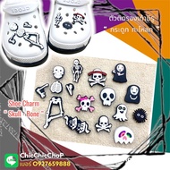 JBG⚡️👠🔅⚡️ตัวติดรองเท้ามีรู-น้าผี กะโหลก กระดูก 🍭👠👻 ☠️ shoecharm “ Skull - BoNe voyage “ แบบคูล สายดา