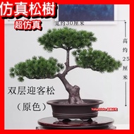 Simulation Pine Potted Ornaments Fake Trees Big Welcome Plastic Bonsai Indoor Green Plant Decoration