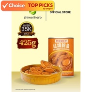 [ Moon] Premium Braised Abalone in can 圆月紅燒鲍鱼 (exp2026/2027) Abalone Braised Abalone Canned Abalone 
