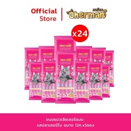 Cherman ขนมแมวเลีย รสเฮอร์ริ่ง [1 ซอง=5 หลอด] สำหรับแมวอายุ 2 เดือน ขึ้นไปทุกสายพันธุ์