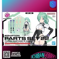 (READY STOCK) BANDAI 30 MS OPTION PARTS SET 22 (TURBO COSTUM ALPHA) [COLOR B]