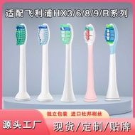Suitable for Philips Electric Toothbrush Head Replacement Universal HX6730/3226/6530/HX9911/HX2471 S