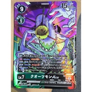 Digimon DTCG EX10-023 Quartzmon SR