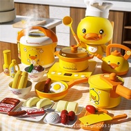 [Factory Direct Supply]Platypus Baby Kitchen Toy Set Simulation Cooking Hot Pot Machine Children's P