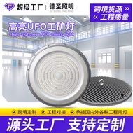 High Power LED Industrial and Mining Lights Warehouse Tunnel Factory Workshop Lighting Lights Gymnas
