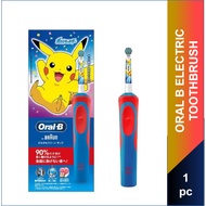 Oral-B Braun electric toothbrush for children corner clean Kids - Favorite Pokemon Red