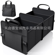 Folding Sundries Trunk Car Car Storage Storage Box Cross-Border Storage Box Storage Box Portable HL6