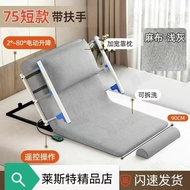 Negative Ion Sponge Electric Mattress for Home Use, Elderly Bed Assistance Device, Automatic Lifting