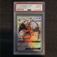 Card PSA10 ENGLISH Naganadel GX SV63/SV94 GEM MT SPECIAL ART RARE D91 5