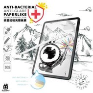 【iCCUPY】iPad Pro 11吋 Air4 Air5 10.9吋 PaperLike 類紙膜 亮面 霧面 類玻璃