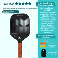POWKIDDY | High-end T800 Carbon Fiber Professional Pickleball Paddle