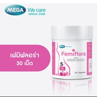 [EXP.03/2026] MEGA We care เมก้าวีแคร์ FEMIFLORA (30 s) เฟมิฟลอร่า 30 เม็ด (FE030I)