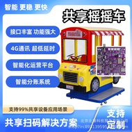 Le Shake Control Board Le4G Scan Code Payment Box to Scan Code Controller Smart