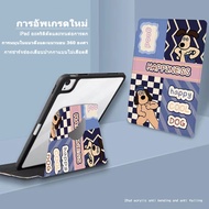 🐬เคส iPad เคสสำหรับไอแพดAir1 Air2 9.7 Gen7/gen8/gen9 10.2 10.9/ Pro11 ฝาครอบ iPad 360° Rotation