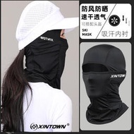 XINTWON冰絲防曬頭套男機車安全帽吸汗內襯罩女夏季騎行全臉面罩