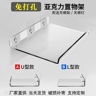 ST/💚Acrylic Gap Mirror Cabinet Layer Partition Bathroom Bathroom Wall-Mounted Storage Rack Punch-Free Wall Shelf Customi