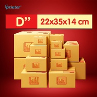 Gprinter ราคาพิเศษ กล่องพัสดุ แพ็ค 20 ใบ กล่องไปรษณีย์ M G C+8 D 2C E 2D M+ F H 2F ฉ ฉ+13