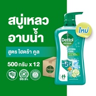 Dettol เดทตอล เจลอาบน้ำ สบู่เหลวเดทตอล แอนตี้แบคทีเรีย สูตรไฮด้า คูล 500 กรัม Dettol Shower Gel Hydr