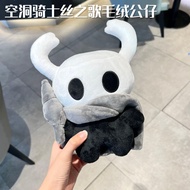 Hollow Knight Silksong Character Plush Toy