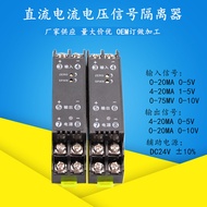 Signal Isolation Transformer Working Power DC24V DC Current Voltage Isolation Transformer