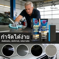 Visit Car Scratch Remover For Deep/Slow Polishing Cream Does Not Damage The Original Color. Self-Rep