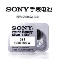 SONY SONY SR616SW Original Watch Battery 321 Quartz Watch Button Electronic 1.55V 2pcs Free Shipping