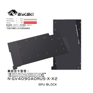 Bykski N-GV4090AORUS-X-V2 Full Metal GPU Water Block — Compatible with Gigabyte RTX 4090 AORUS Serie