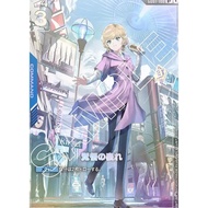Bandai - Gundam Card Games TCG GD01-100 U+ A Show of Resolve
