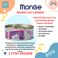 Monge Natural Adult Cat Tuna and Chicken Breast Flakes with Beef (80G) x 24