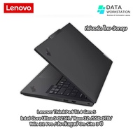Business ThinkPad T14 Gen 5 CPU Ultra 5 125H/Ram32/SSD 1TB/Intel Arc/14" FHD+ **สินค้ามือหนึ่งไม่แกะ