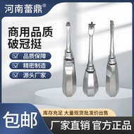 Pemutus Mahkota Pembuka Mahkota Alat Penyingkiran Mahkota Pergigian Cross Crown Breaker Penanggal Ma