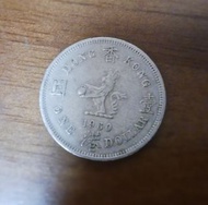 香港壹圓硬幣 1960年
