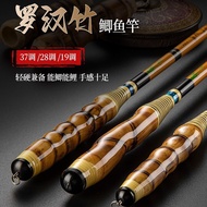 Crucian Carp Rod Hand Rod Super Hard Super Fine Taiwan Fishing Rod Bamboo Fishing Rod Arhat Bamboo H