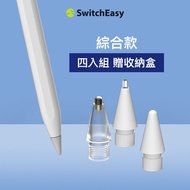 SwitchEasy魚骨牌 EasyPencil Pro 4筆尖替換頭/ 4入組+收納盒/ 通用原廠Apple Pencil/ 綜合款/ 通用*2+書寫4mm*1+繪圖*1