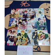 Pile 12. Second-Hand Yaoi Manga *Do Not Take Photos In Condition/ Love Bet/ Contract/ Detective Line