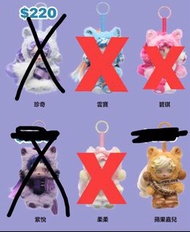 SKULLPANDA × 小馬寶莉系列毛絨公仔掛件