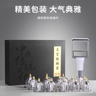 Home Cupping Set Self-Extraction Vacuum Cupping Set Non-Glass Cupping Set Traditional Chinese Medici
